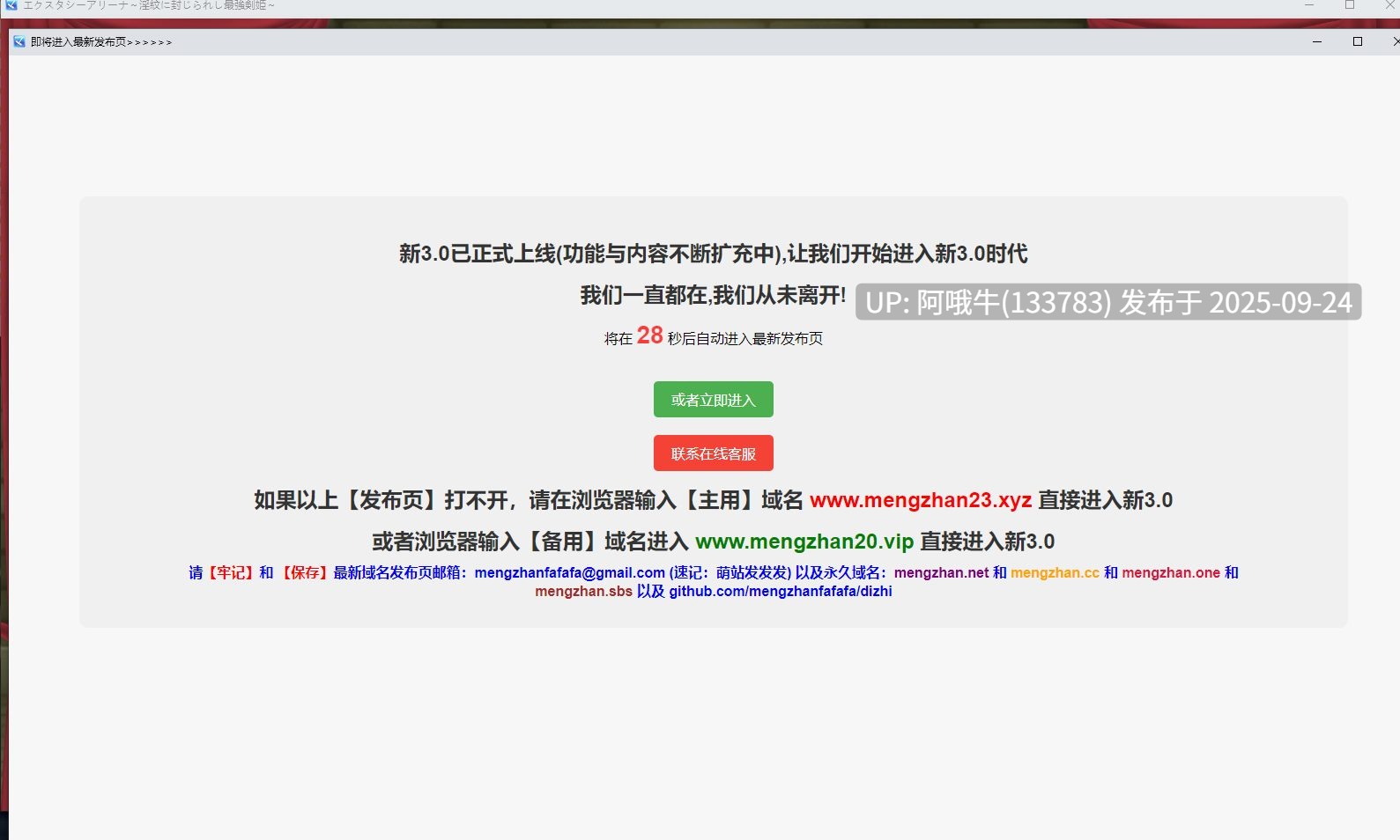 【日系/RPG/机翻/战斗H/异种奸/露出/卖春/PC/萌站内植】极乐竞技场~被淫纹封印的最强剑姬~エクスタシーアリーナ~淫紋に封じられし最強剣姫~ ver1.0.0Mtool机翻版【1.28G】【序号3793】-第2张图片-萌站 【日系/RPG/机翻/战斗H/异种奸/露出/卖春/PC/萌站内植】极乐竞技场~被淫纹封印的最强剑姬~エクスタシーアリーナ~淫紋に封じられし最強剣姫~ ver1.0.0Mtool机翻版【1.28G】【序号3793】-第2张图片-萌站