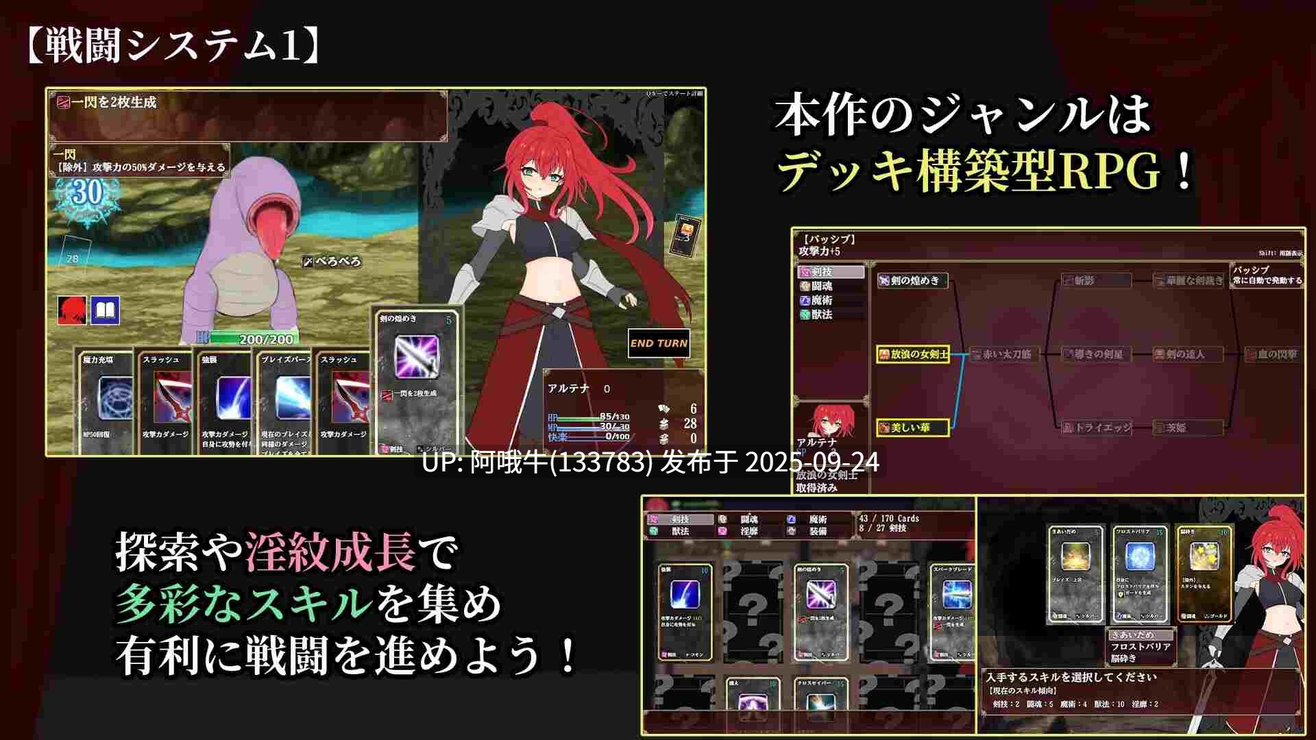 【日系/RPG/机翻/战斗H/异种奸/露出/卖春/PC/萌站内植】极乐竞技场~被淫纹封印的最强剑姬~エクスタシーアリーナ~淫紋に封じられし最強剣姫~ ver1.0.0Mtool机翻版【1.28G】【序号3793】-第3张图片-萌站 【日系/RPG/机翻/战斗H/异种奸/露出/卖春/PC/萌站内植】极乐竞技场~被淫纹封印的最强剑姬~エクスタシーアリーナ~淫紋に封じられし最強剣姫~ ver1.0.0Mtool机翻版【1.28G】【序号3793】-第3张图片-萌站