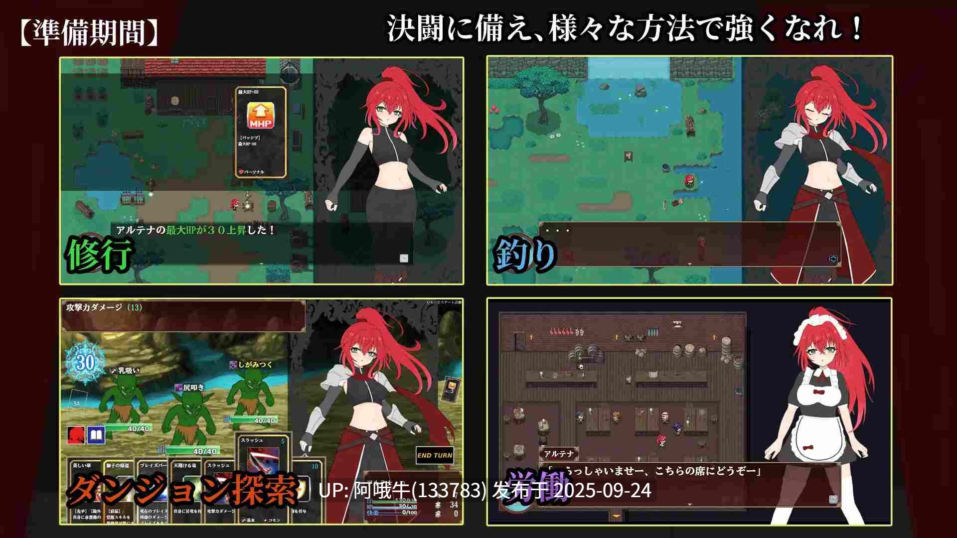 【日系/RPG/机翻/战斗H/异种奸/露出/卖春/PC/萌站内植】极乐竞技场~被淫纹封印的最强剑姬~エクスタシーアリーナ~淫紋に封じられし最強剣姫~ ver1.0.0Mtool机翻版【1.28G】【序号3793】-第4张图片-萌站 【日系/RPG/机翻/战斗H/异种奸/露出/卖春/PC/萌站内植】极乐竞技场~被淫纹封印的最强剑姬~エクスタシーアリーナ~淫紋に封じられし最強剣姫~ ver1.0.0Mtool机翻版【1.28G】【序号3793】-第4张图片-萌站