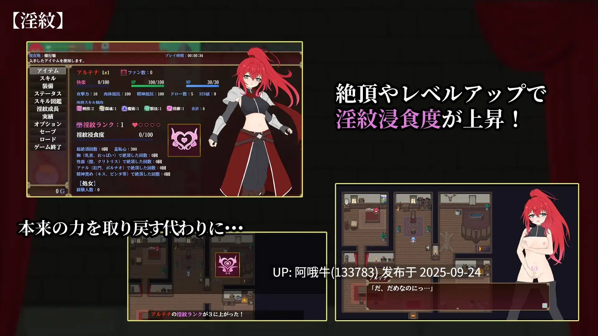【日系/RPG/机翻/战斗H/异种奸/露出/卖春/PC/萌站内植】极乐竞技场~被淫纹封印的最强剑姬~エクスタシーアリーナ~淫紋に封じられし最強剣姫~ ver1.0.0Mtool机翻版【1.28G】【序号3793】-第10张图片-萌站 【日系/RPG/机翻/战斗H/异种奸/露出/卖春/PC/萌站内植】极乐竞技场~被淫纹封印的最强剑姬~エクスタシーアリーナ~淫紋に封じられし最強剣姫~ ver1.0.0Mtool机翻版【1.28G】【序号3793】-第10张图片-萌站