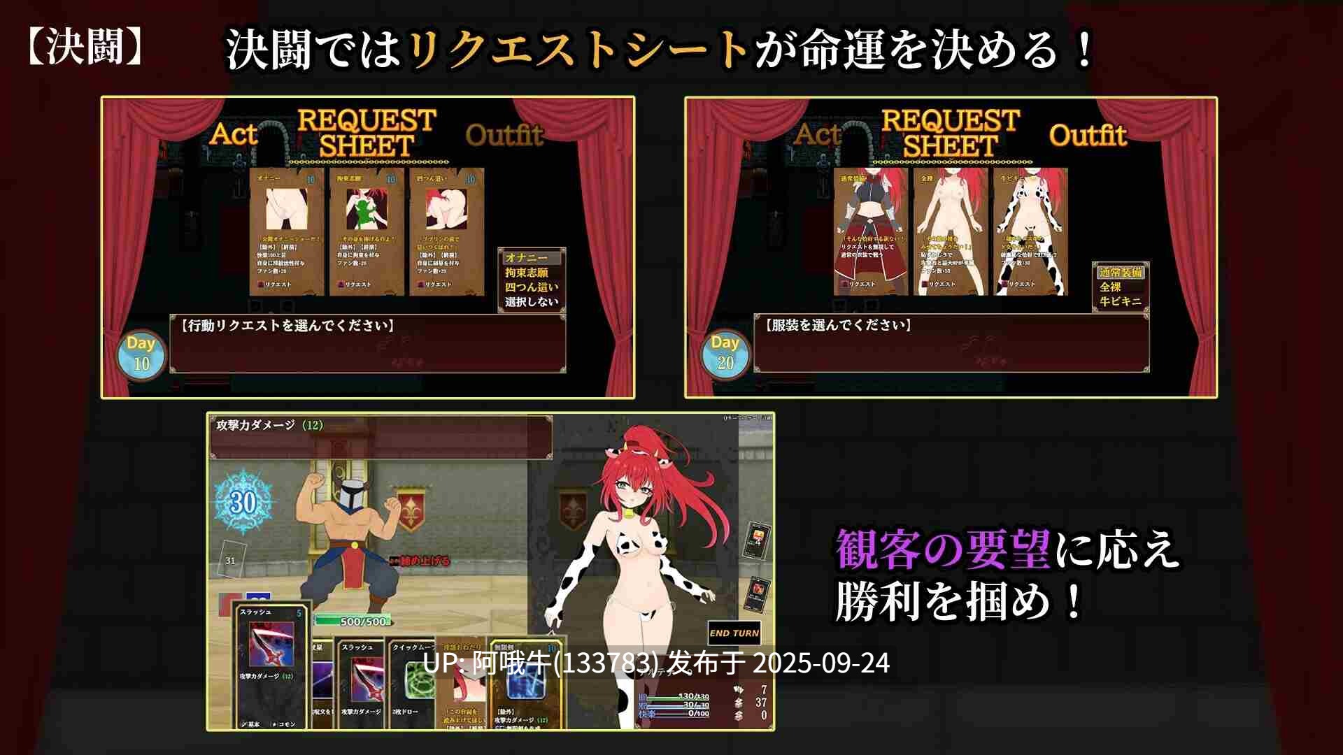 【日系/RPG/机翻/战斗H/异种奸/露出/卖春/PC/萌站内植】极乐竞技场~被淫纹封印的最强剑姬~エクスタシーアリーナ~淫紋に封じられし最強剣姫~ ver1.0.0Mtool机翻版【1.28G】【序号3793】-第12张图片-萌站 【日系/RPG/机翻/战斗H/异种奸/露出/卖春/PC/萌站内植】极乐竞技场~被淫纹封印的最强剑姬~エクスタシーアリーナ~淫紋に封じられし最強剣姫~ ver1.0.0Mtool机翻版【1.28G】【序号3793】-第12张图片-萌站