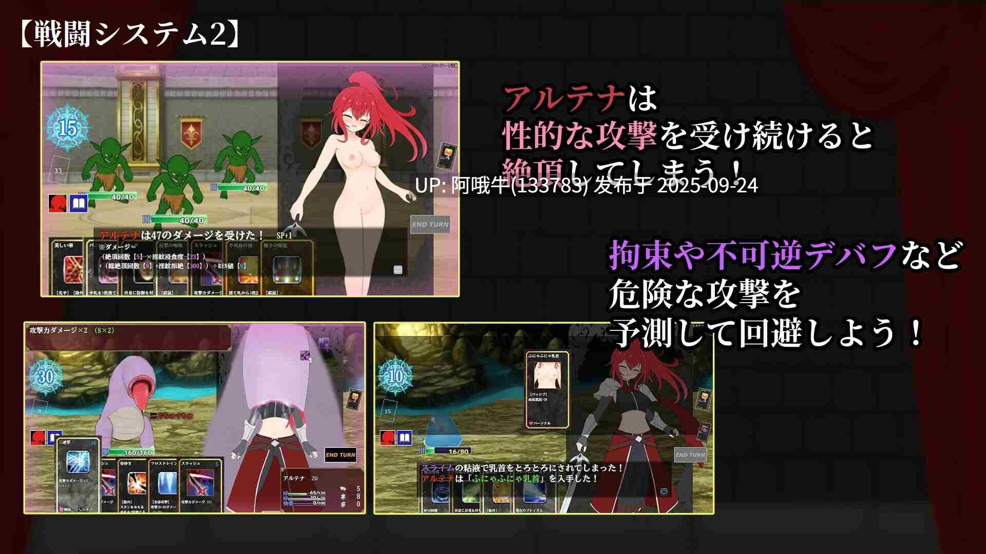 【日系/RPG/机翻/战斗H/异种奸/露出/卖春/PC/萌站内植】极乐竞技场~被淫纹封印的最强剑姬~エクスタシーアリーナ~淫紋に封じられし最強剣姫~ ver1.0.0Mtool机翻版【1.28G】【序号3793】-第13张图片-萌站 【日系/RPG/机翻/战斗H/异种奸/露出/卖春/PC/萌站内植】极乐竞技场~被淫纹封印的最强剑姬~エクスタシーアリーナ~淫紋に封じられし最強剣姫~ ver1.0.0Mtool机翻版【1.28G】【序号3793】-第13张图片-萌站