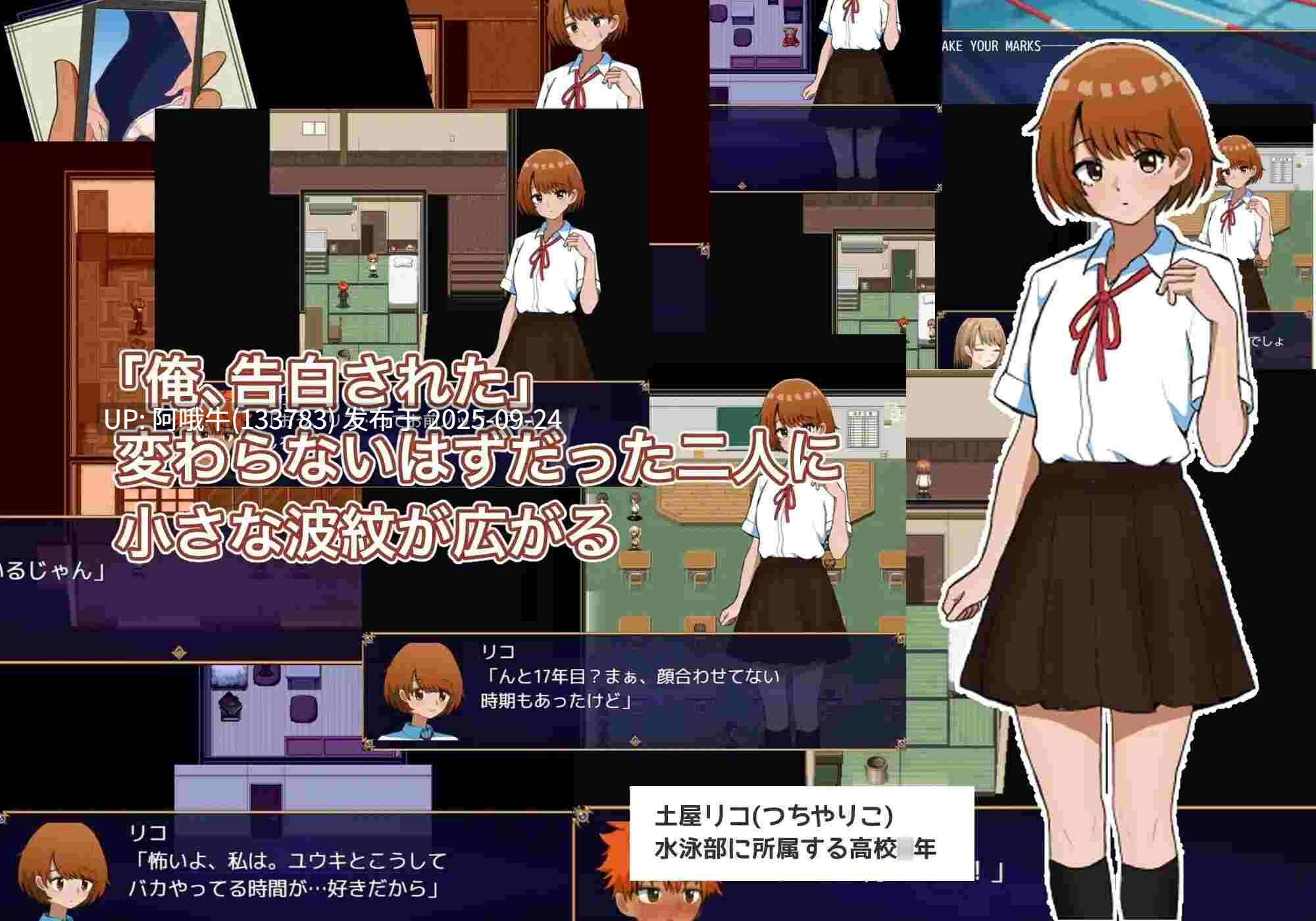 【日系/RPG/汉化/纯爱/PC/萌站内植】两个箱庭世界 二つの箱庭~ふたつのハコニワ~ ver1.0.0Mtool汉化版【1.02G】【序号3794】-第4张图片-萌站 【日系/RPG/汉化/纯爱/PC/萌站内植】两个箱庭世界 二つの箱庭~ふたつのハコニワ~ ver1.0.0Mtool汉化版【1.02G】【序号3794】-第4张图片-萌站