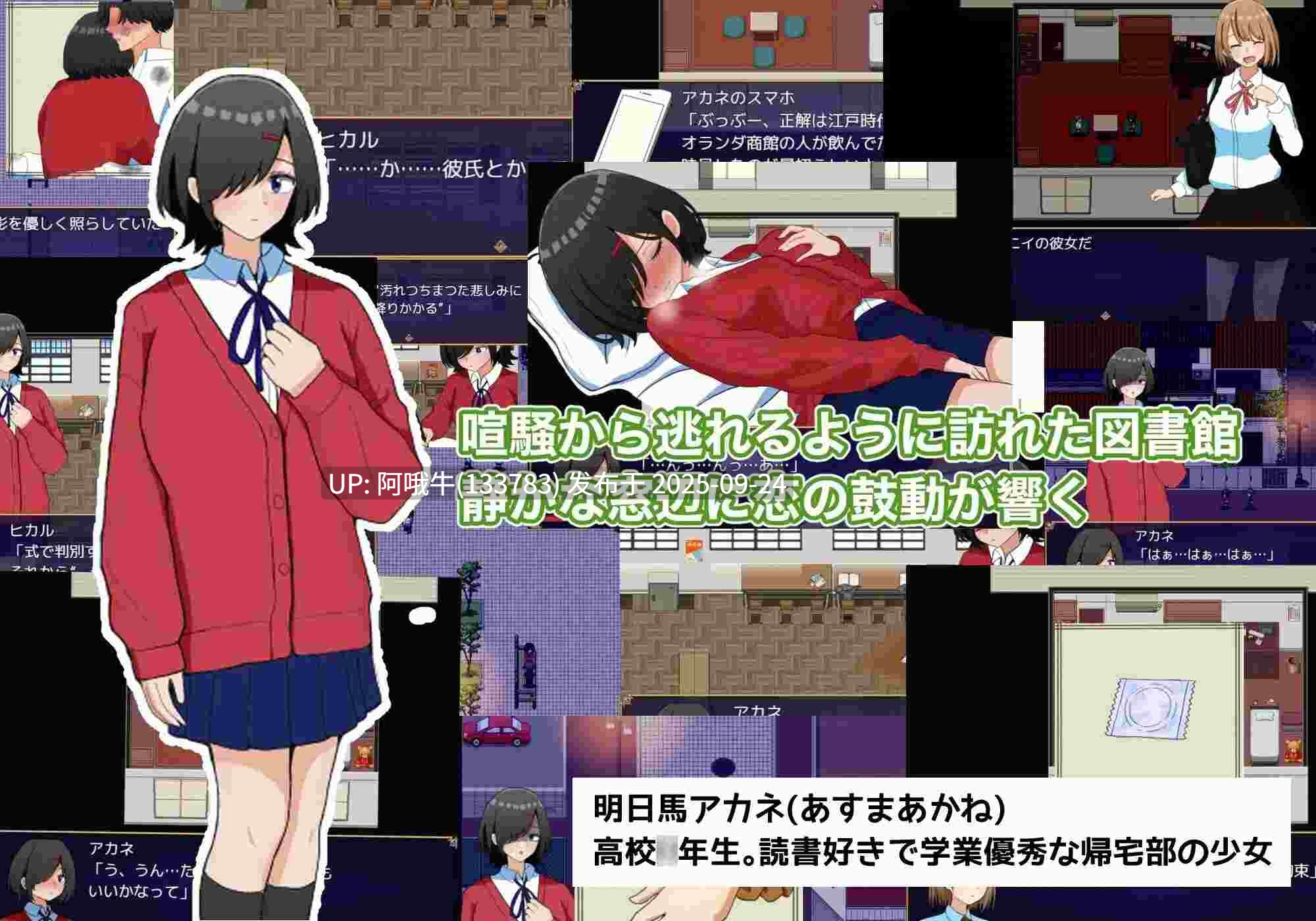 【日系/RPG/汉化/纯爱/PC/萌站内植】两个箱庭世界 二つの箱庭~ふたつのハコニワ~ ver1.0.0Mtool汉化版【1.02G】【序号3794】-第3张图片-萌站 【日系/RPG/汉化/纯爱/PC/萌站内植】两个箱庭世界 二つの箱庭~ふたつのハコニワ~ ver1.0.0Mtool汉化版【1.02G】【序号3794】-第3张图片-萌站