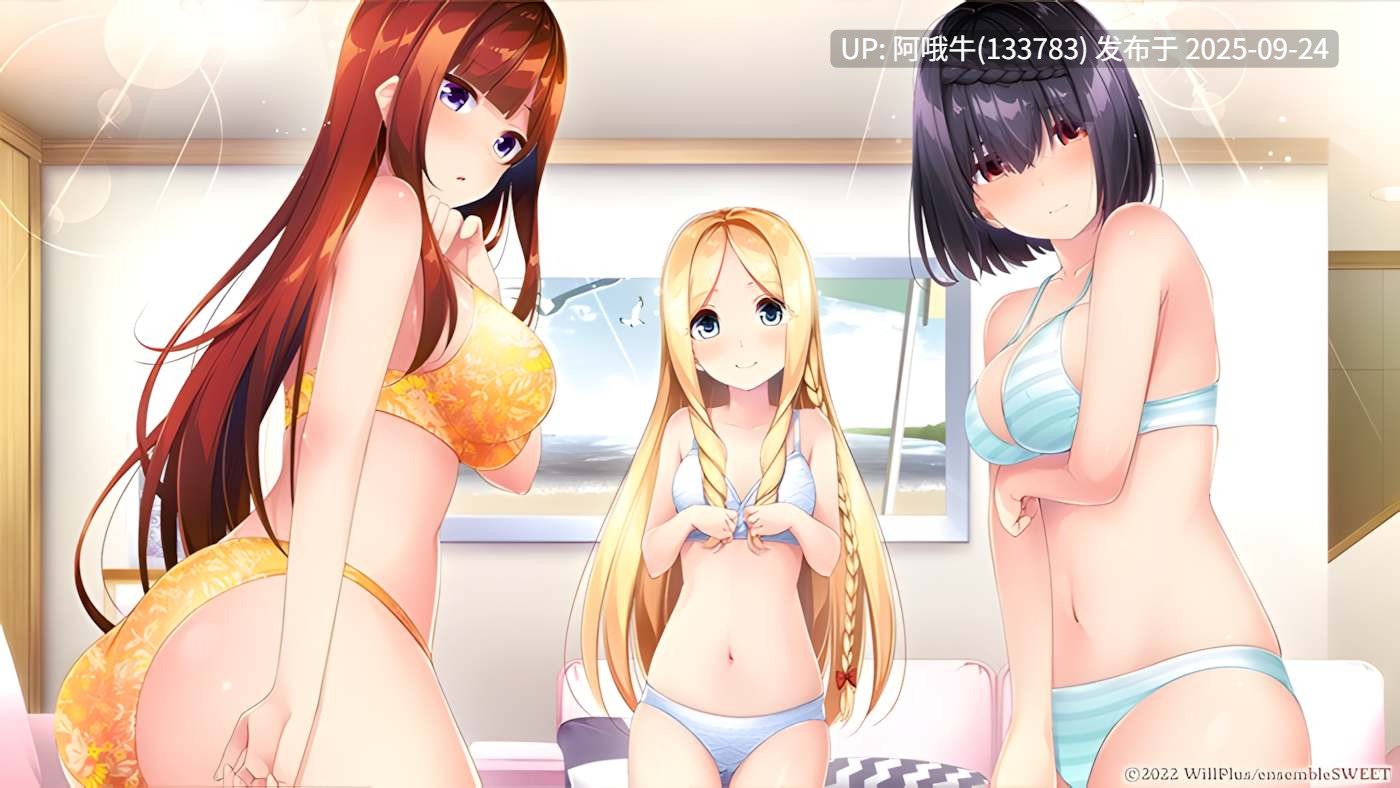 【后宫/ADV/汉化/同居/女装/PC】与少女交流的同一屋檐下 乙女とふれあう、ひとつ屋根の下 精翻汉化版+全CG存档【2.37G】【序号3797】-第12张图片-萌站 【后宫/ADV/汉化/同居/女装/PC】与少女交流的同一屋檐下 乙女とふれあう、ひとつ屋根の下 精翻汉化版+全CG存档【2.37G】【序号3797】-第12张图片-萌站