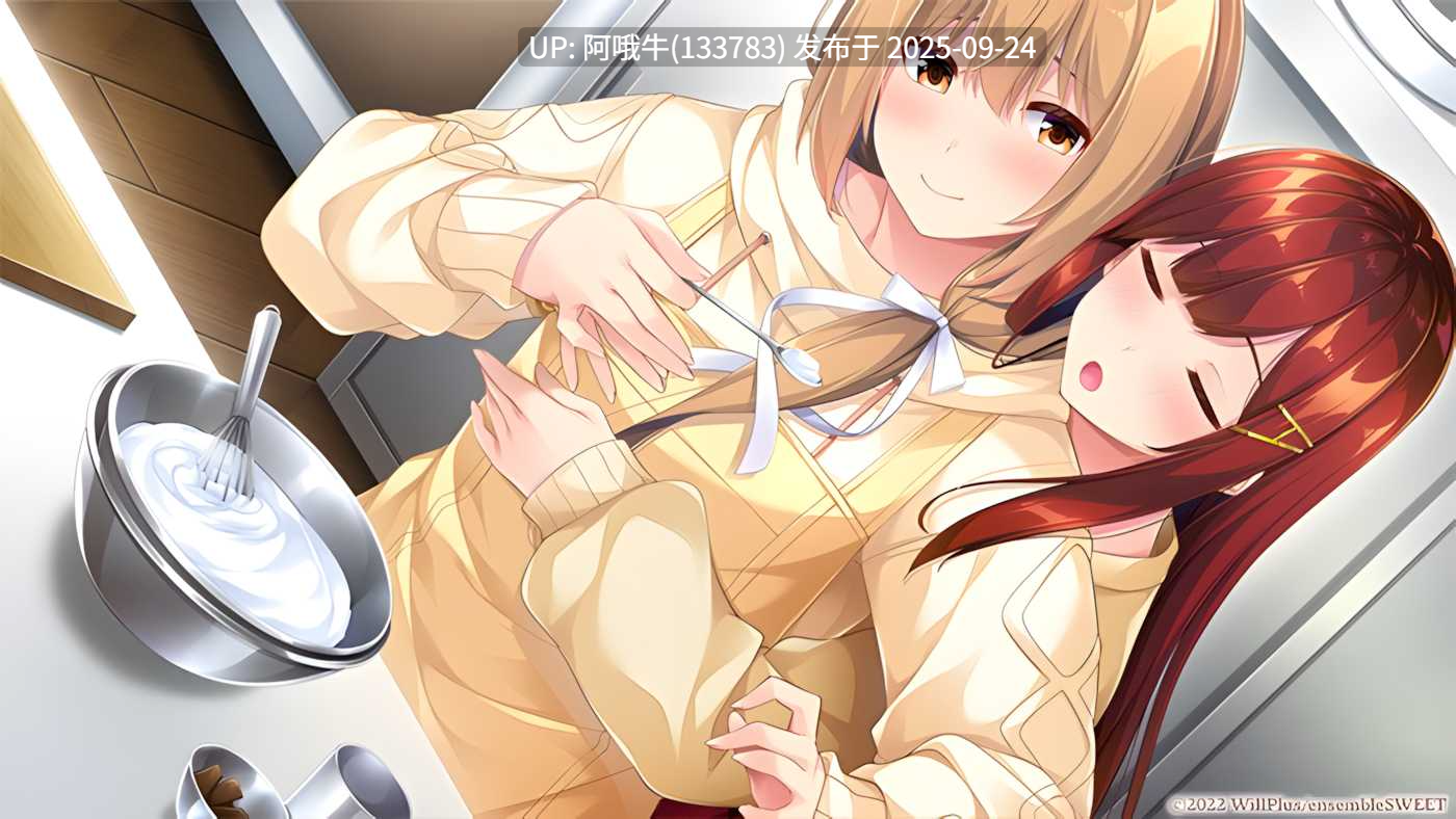 【后宫/ADV/汉化/同居/女装/PC】与少女交流的同一屋檐下 乙女とふれあう、ひとつ屋根の下 精翻汉化版+全CG存档【2.37G】【序号3797】-第15张图片-萌站 【后宫/ADV/汉化/同居/女装/PC】与少女交流的同一屋檐下 乙女とふれあう、ひとつ屋根の下 精翻汉化版+全CG存档【2.37G】【序号3797】-第15张图片-萌站