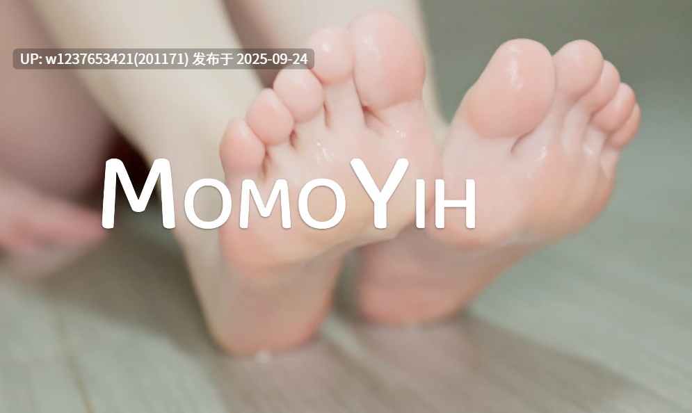 【momoyih 】巨根自慰粉嫩骚逼，白皙翘臀，双穴齐开视频作品大合集【34G】-第12张图片-萌站