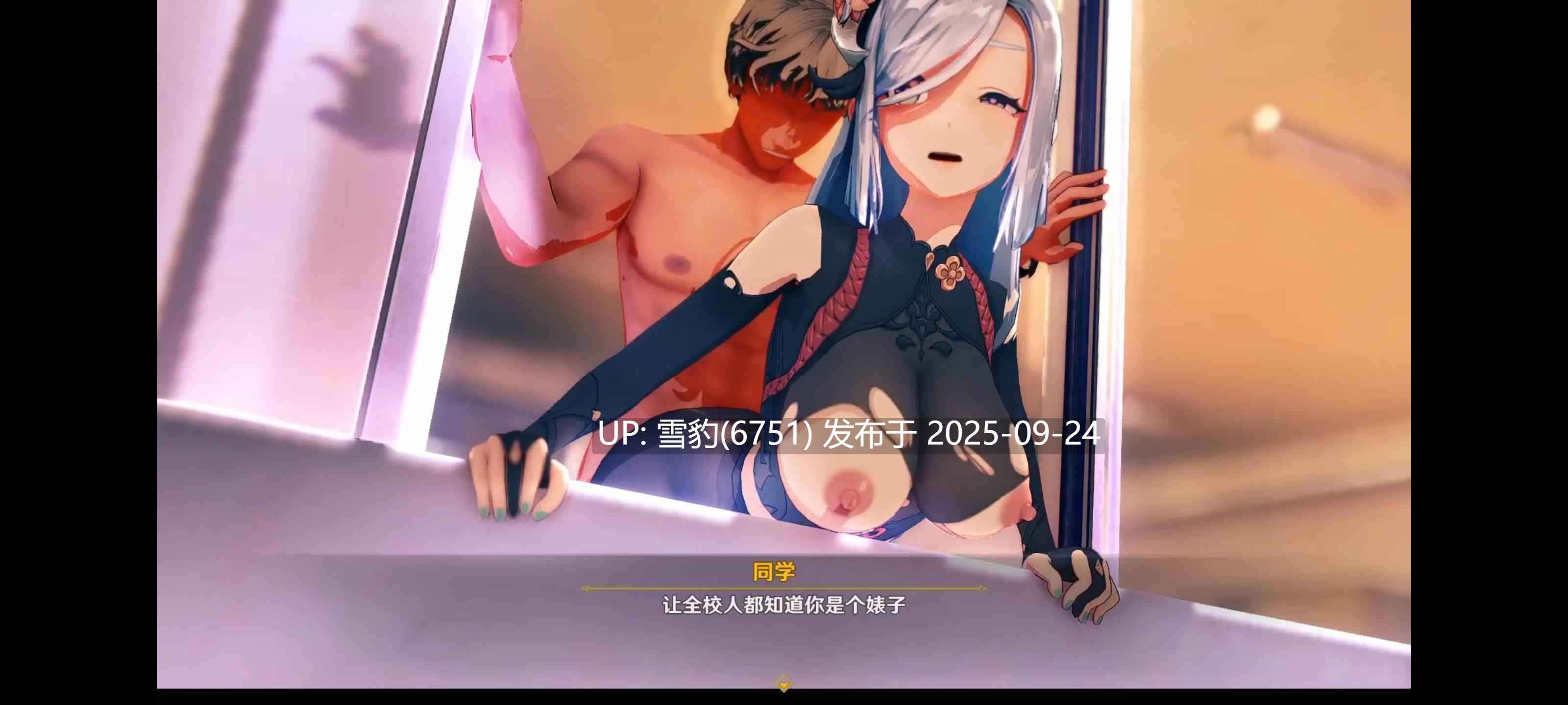 #原神 申鹤和黑人-第4张图片-萌站