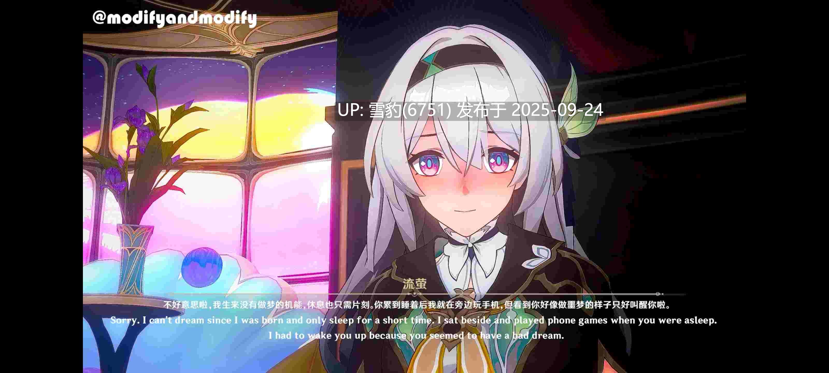 #星铁 战斗服流萤-第3张图片-萌站