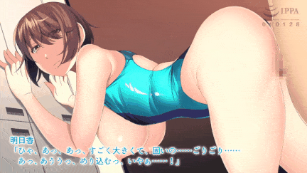 [アパタイト] -ApaMotion- 巨乳彼女との競泳水着ラブ The Motion Anime -
