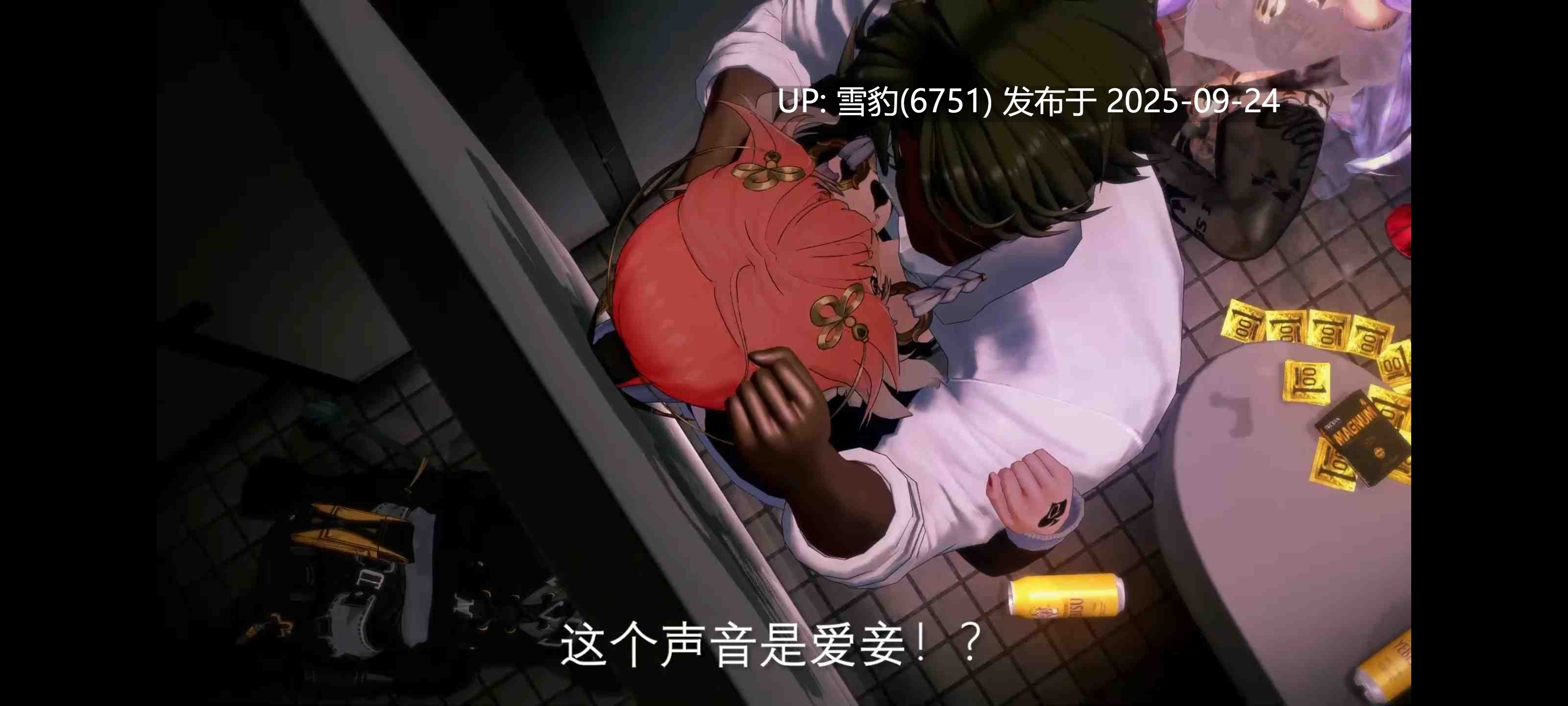 #鸣潮 坎特蕾拉 长离和黑人-第4张图片-萌站