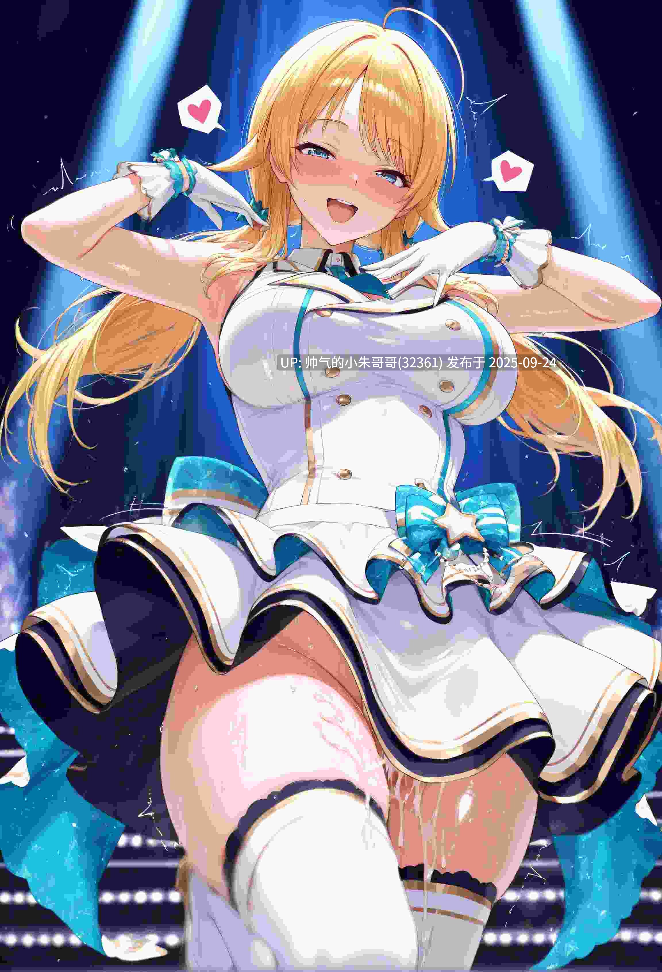 HoshinoAi Hachimiya [249p+207mb]