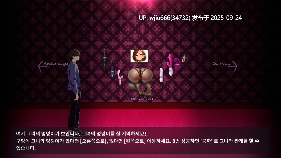 【SLG/官中无修】Thrust 8