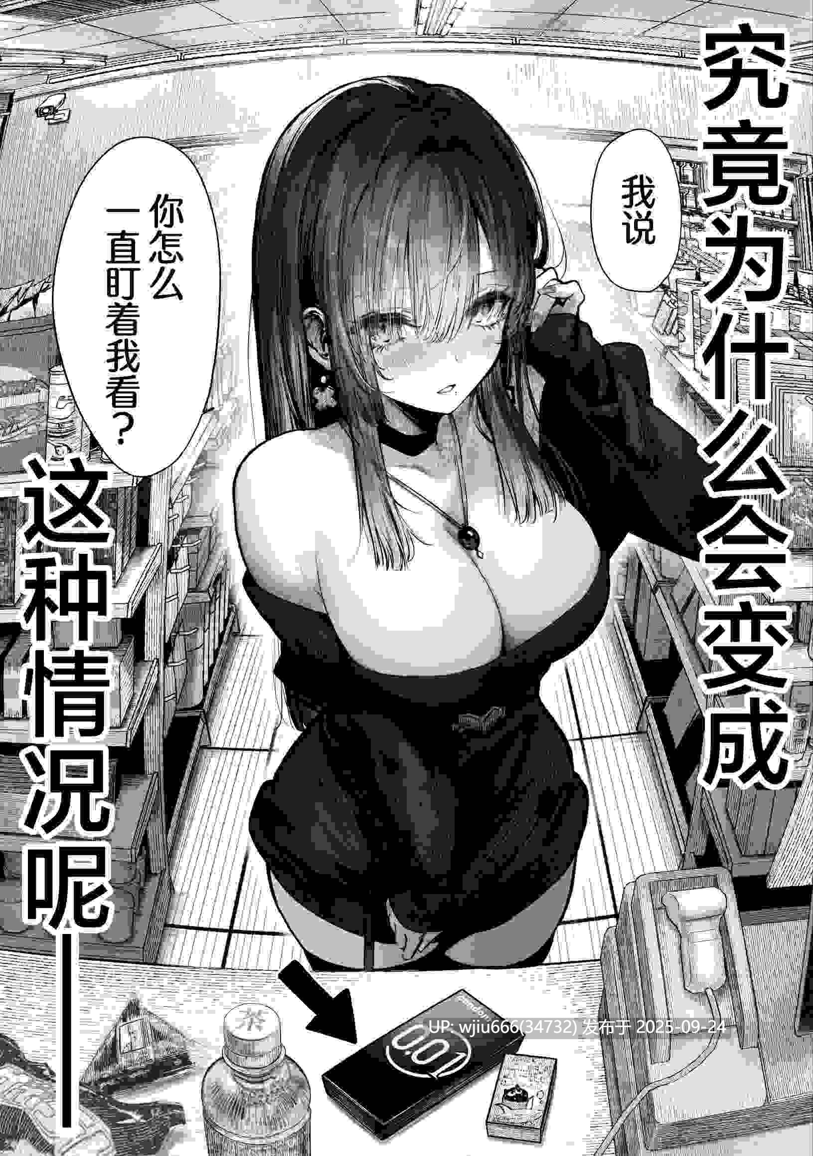 【本子】 教えてアゲル让我来教你吧 1-2〜巨乳美人お姉さんと浪人生の僕の○○○なお話巨乳美人大姐姐和落榜生的我〇〇〇的故事