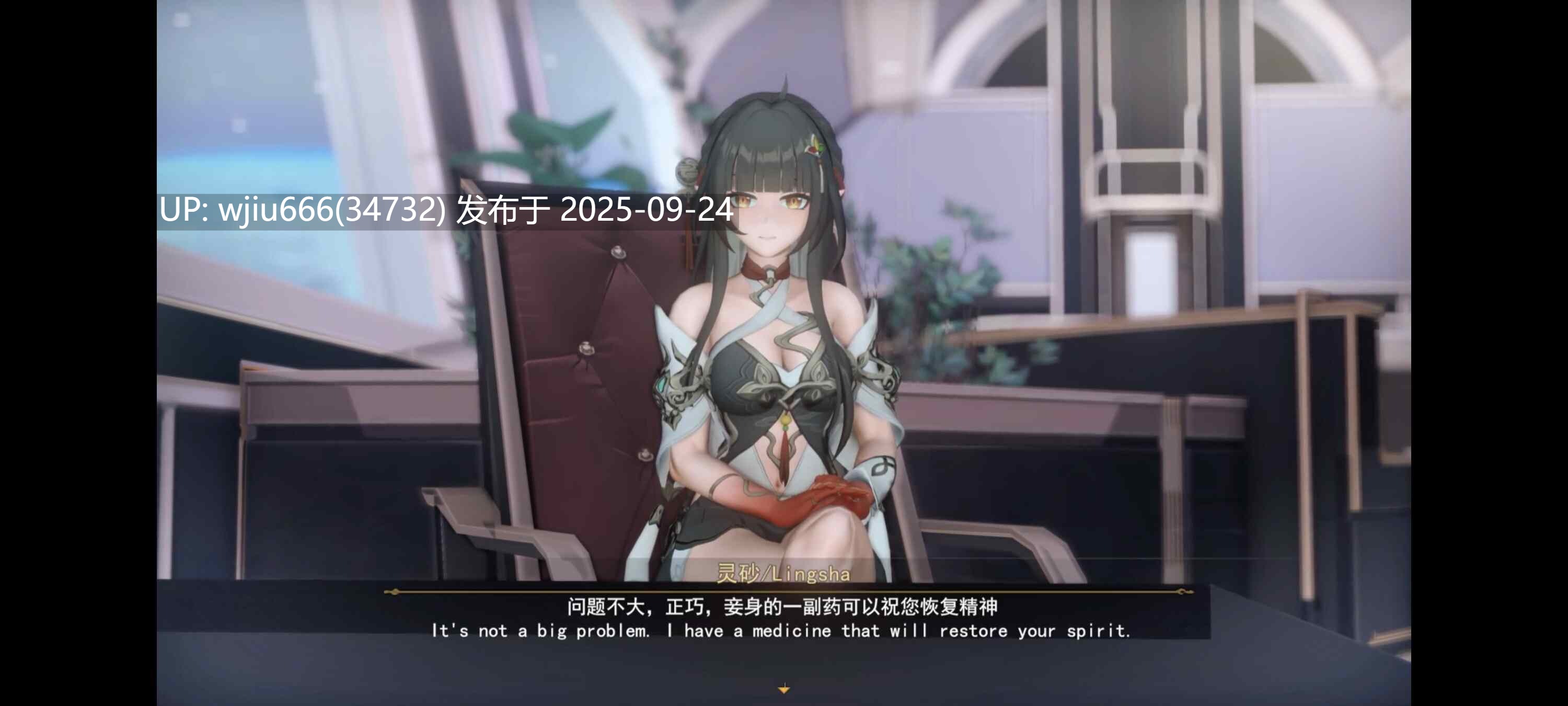 【3D】Lingsha-Story of a Sex Vessel [中文字幕]靈砂