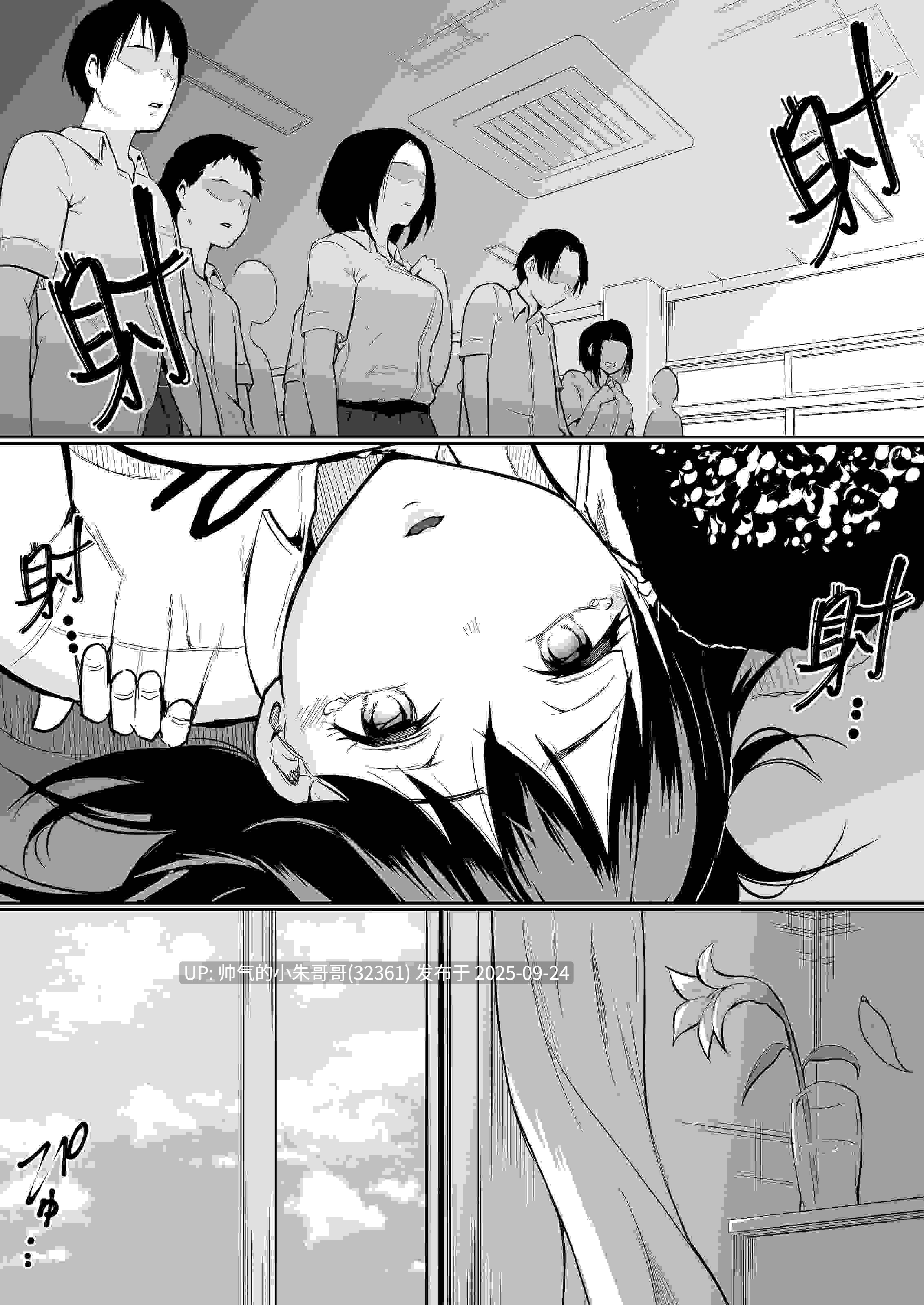  被选为色情值日生1-3 无码 [172p+213m]-第10张图片-萌站
