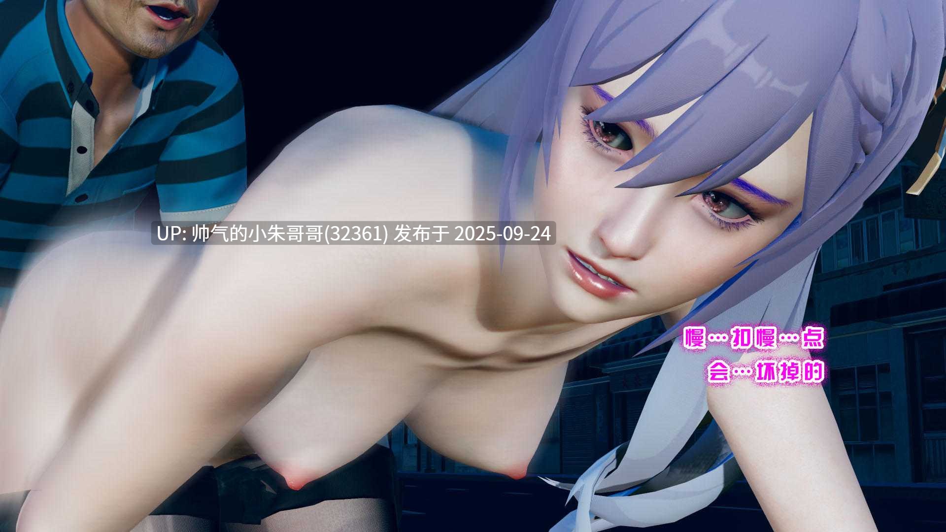 【3D全彩】刻晴的日常01-04【完】【277P】-第3张图片-萌站