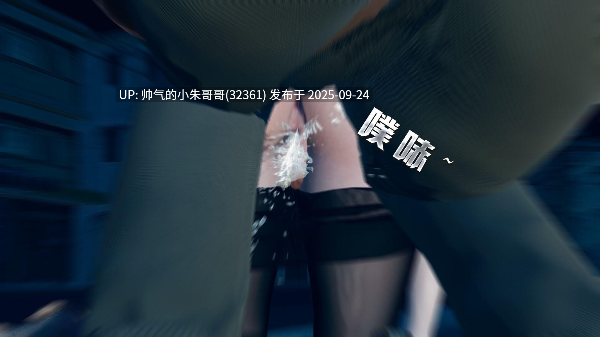 【3D全彩】刻晴的日常01-04【完】【277P】-第6张图片-萌站