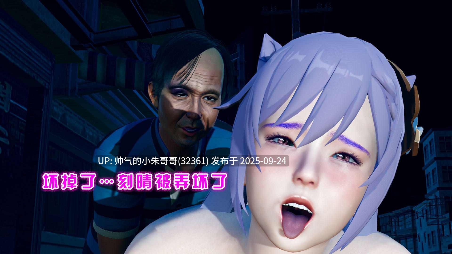 【3D全彩】刻晴的日常01-04【完】【277P】-第9张图片-萌站