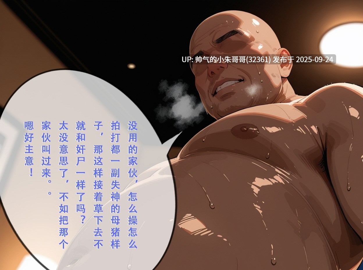 [Aurora_S2]NTR职场生活 1-4.3 [1327p+530m]-第11张图片-萌站