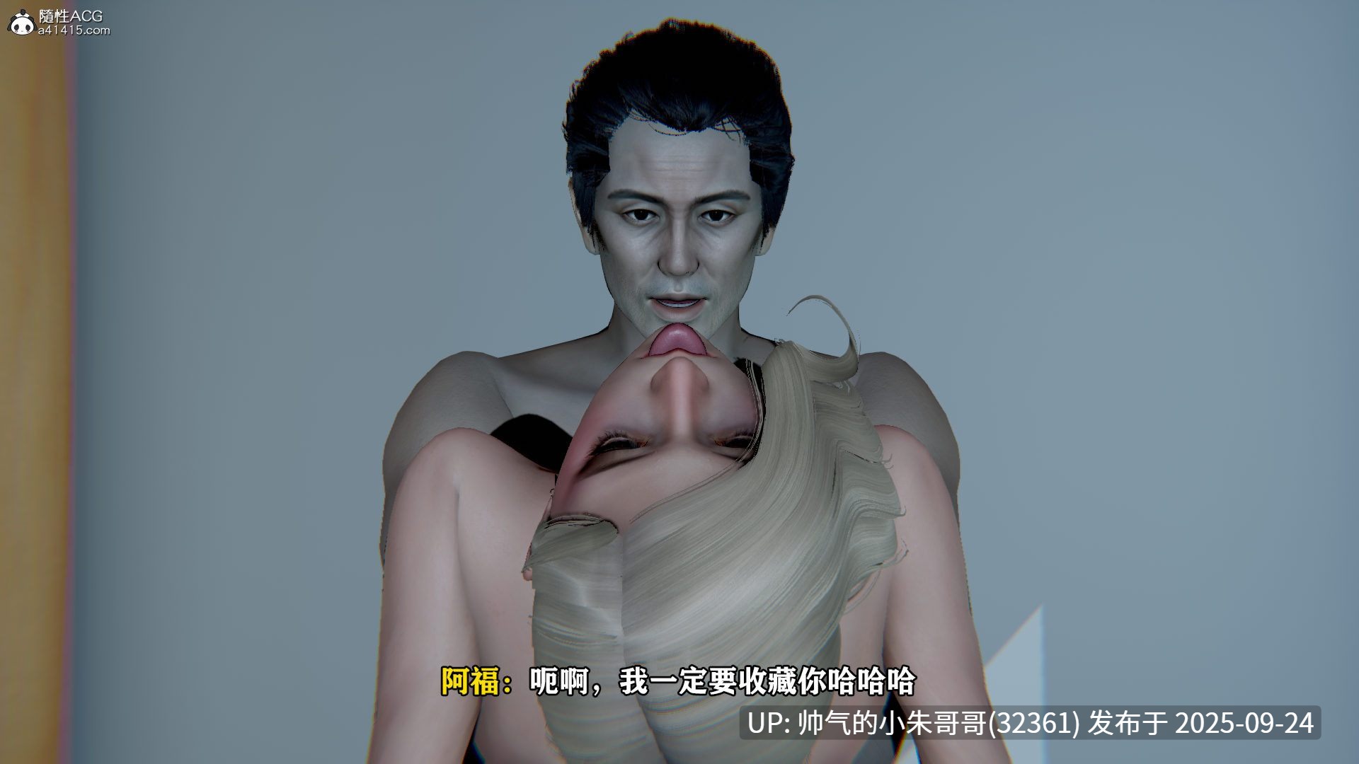 [Shine] 职场杀手 第一季+第二季 [863p+240m]-第5张图片-萌站