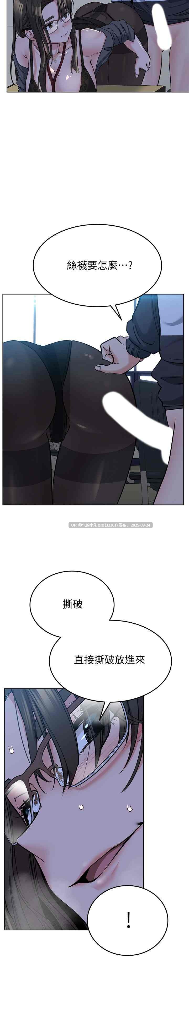  [韩漫] 要對媽媽保密唷! 1-100話 [完結] [1.55G] -第7张图片-萌站