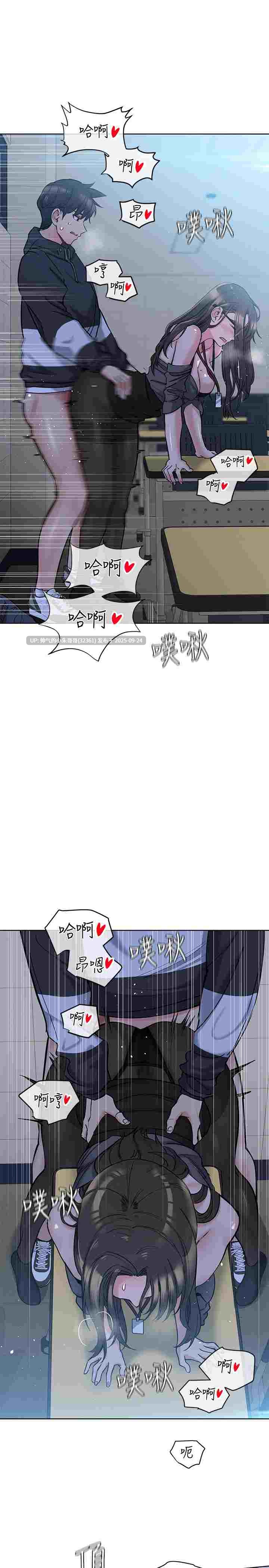  [韩漫] 要對媽媽保密唷! 1-100話 [完結] [1.55G] -第10张图片-萌站