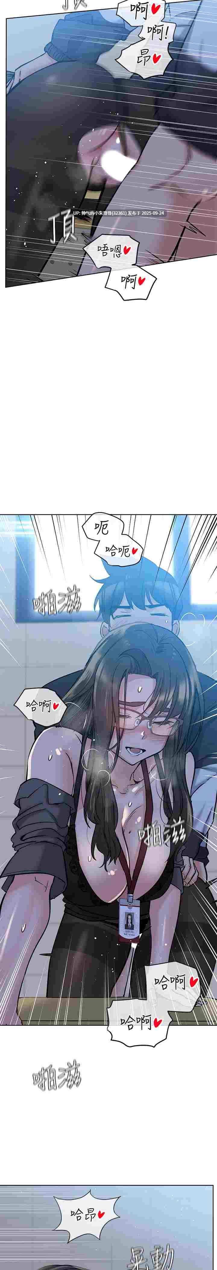  [韩漫] 要對媽媽保密唷! 1-100話 [完結] [1.55G] -第11张图片-萌站