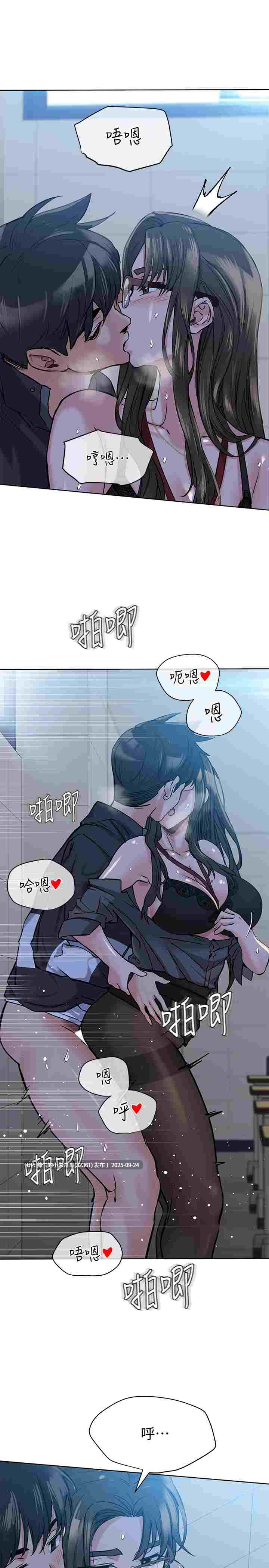  [韩漫] 要對媽媽保密唷! 1-100話 [完結] [1.55G] -第15张图片-萌站