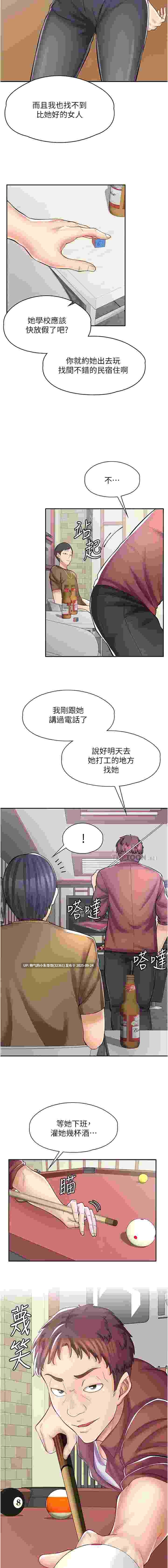  [韩漫] 漫畫店工讀生 1-60话 完結 [967M] -第2张图片-萌站