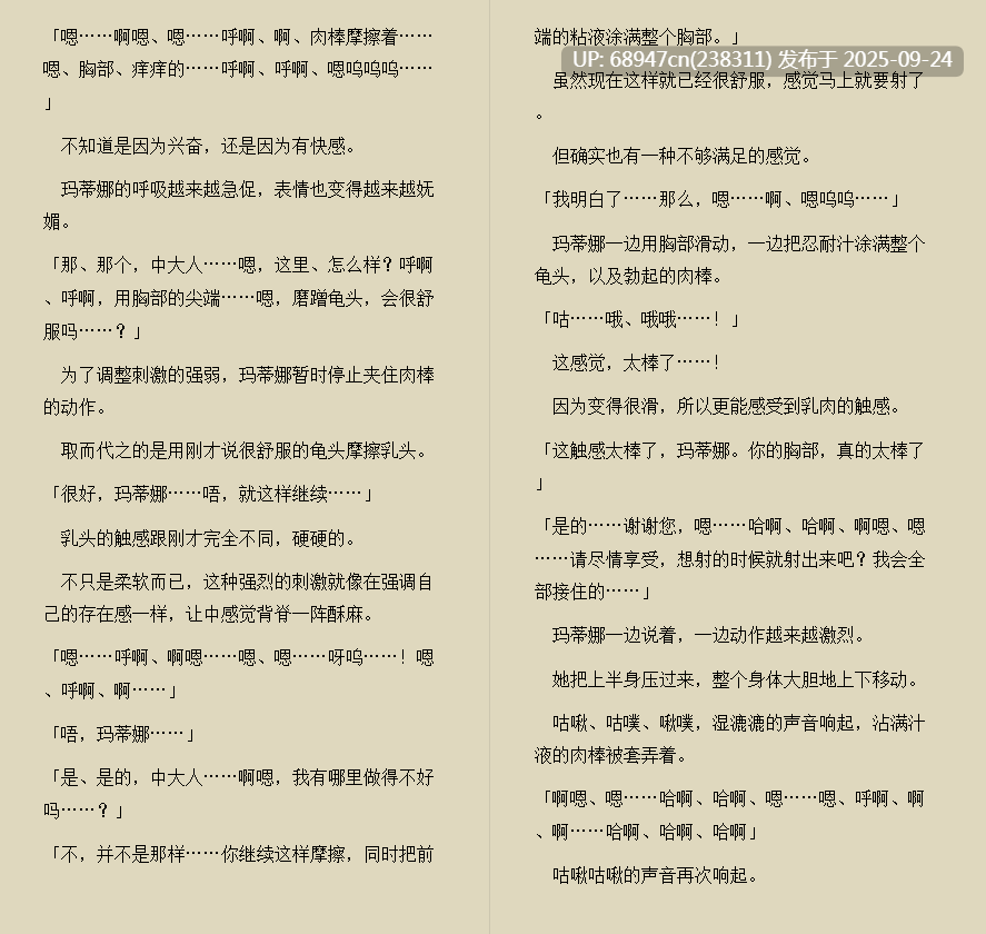 [日轻]《河南人穿越来到了贞操观念逆转的异世界》文库版-第2张图片-萌站
