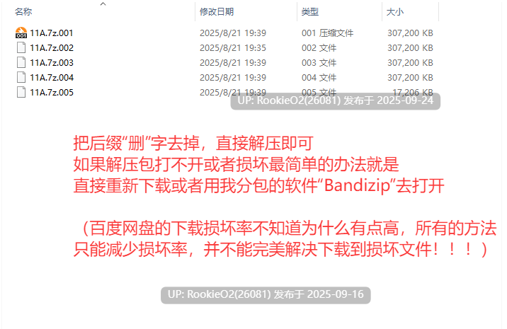 [像素RPG/精翻汉化/全动态/巨乳] 被大馒头萝莉星人绑架并反被逆推的故事 ロリキョニュー星人に攫われて逆レされるお話 精翻汉化版 [452M/新汉化]-第3张图片-萌站