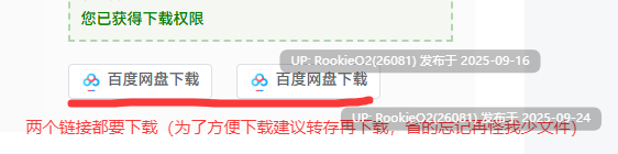 【日系SLG/汉化/中出/巨乳/PC+安卓joi】萝莉老太婆大馒头兔耳武士 ○リババア大馒头ウサ耳サムライ AI汉化内嵌版【375M】
