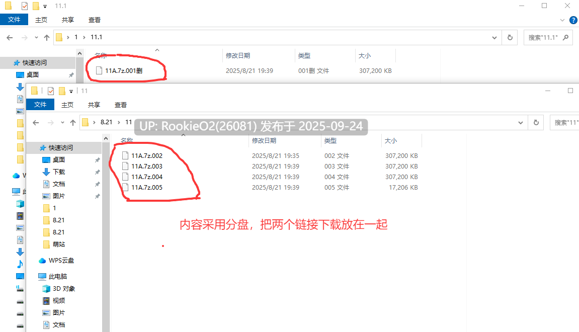 【像素ACT/生肉/异种奸/像素】纳卡拉 Nakara 【616M】-第3张图片-萌站 【像素ACT/生肉/异种奸/像素】纳卡拉 Nakara 【616M】-第3张图片-萌站