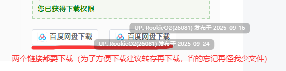 【日式SLG/中文/步兵/洗脑/催眠】魅App/Succubuzz APP 官方中文步兵版 【980M】