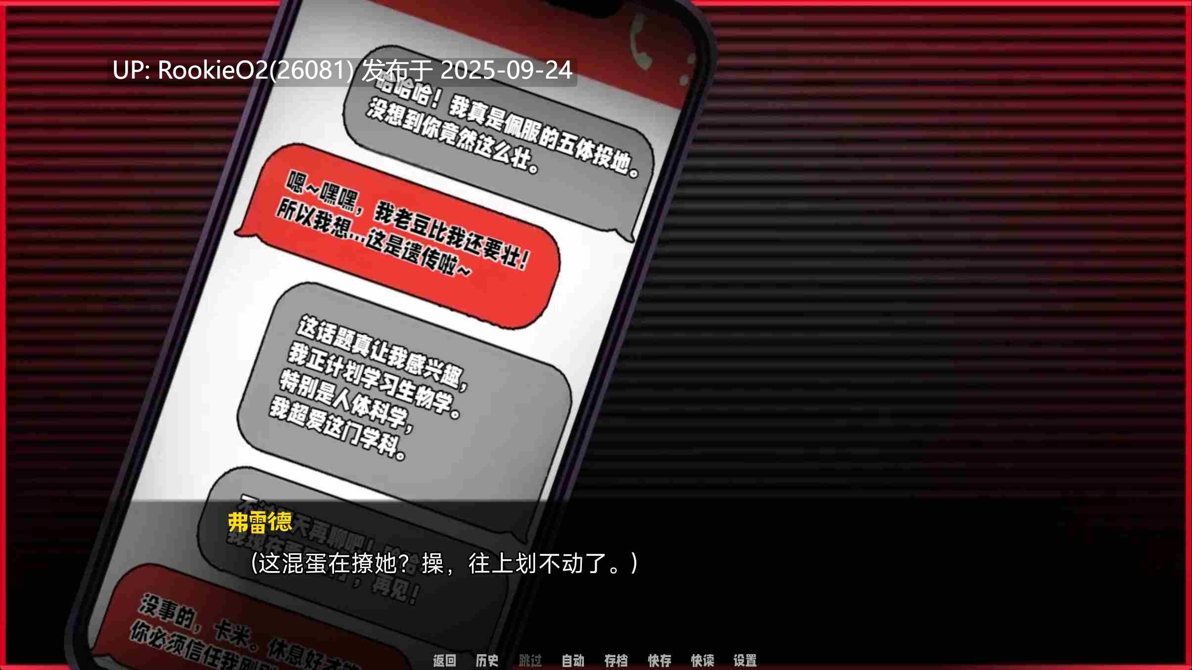 [大作欧美SLG/精翻汉化/步兵/NTR/熟女] 渔网之影 | Shadow Of Desire Ver0.70 deepseekV3内嵌汉化修正版 [16.7G/更新]-第5张图片-萌站