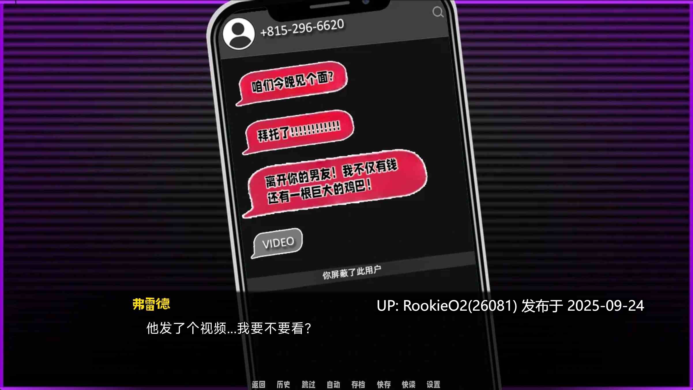 [大作欧美SLG/精翻汉化/步兵/NTR/熟女] 渔网之影 | Shadow Of Desire Ver0.70 deepseekV3内嵌汉化修正版 [16.7G/更新]-第6张图片-萌站
