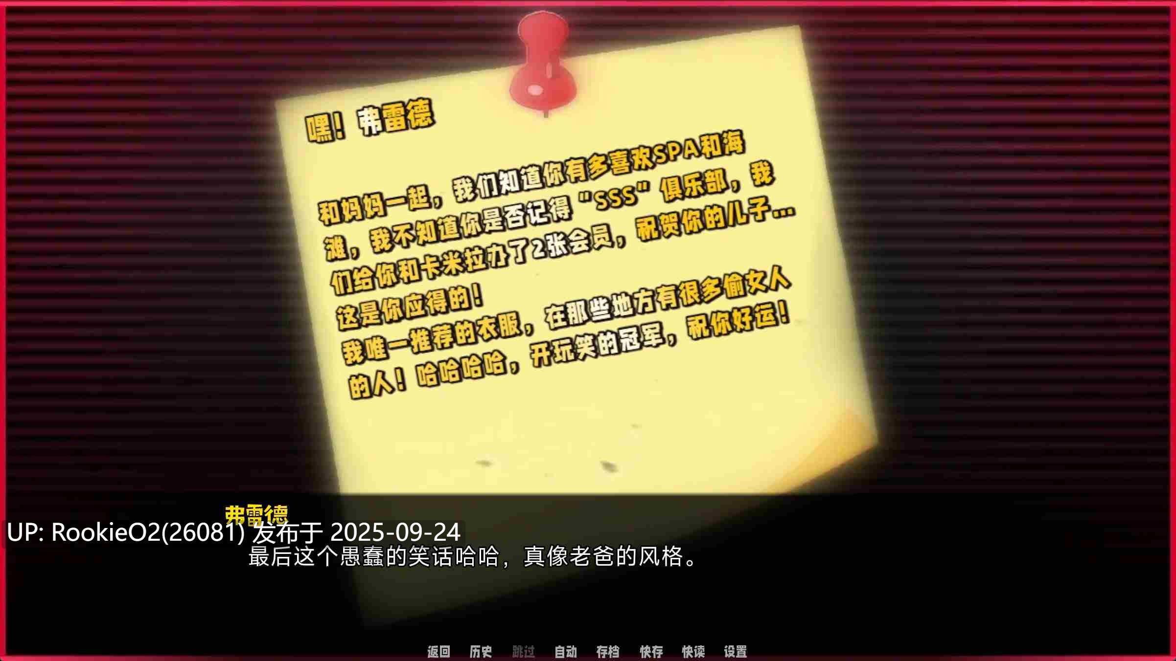 [大作欧美SLG/精翻汉化/步兵/NTR/熟女] 渔网之影 | Shadow Of Desire Ver0.70 deepseekV3内嵌汉化修正版 [16.7G/更新]-第7张图片-萌站