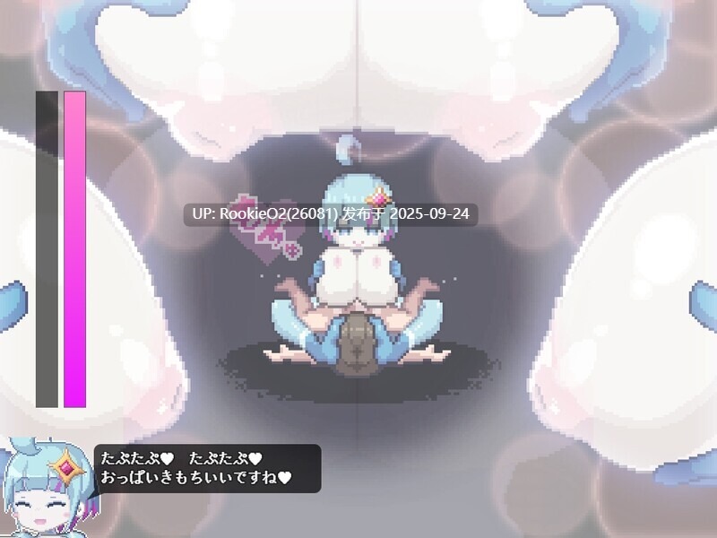 [像素RPG/精翻汉化/全动态/巨乳] 被大馒头萝莉星人绑架并反被逆推的故事 ロリキョニュー星人に攫われて逆レされるお話 精翻汉化版 [452M/新汉化]-第5张图片-萌站