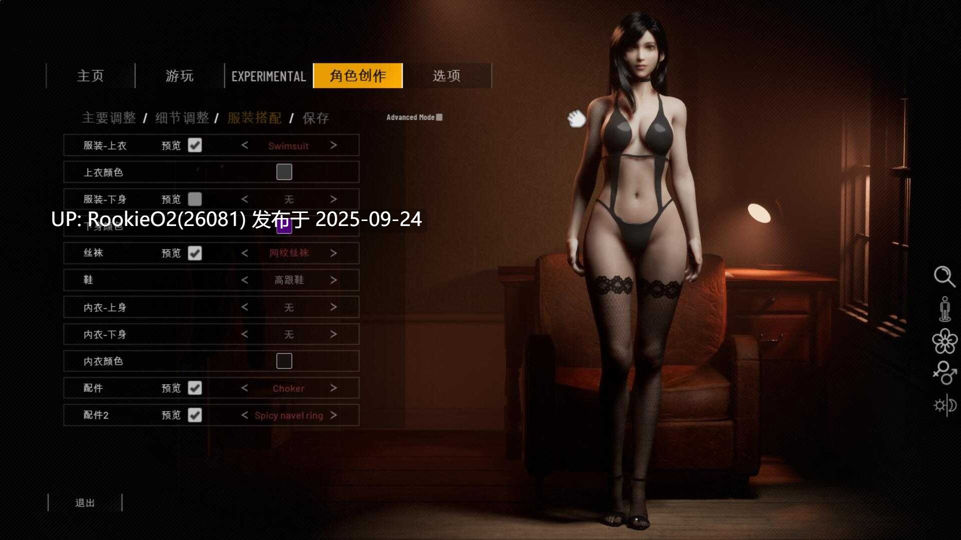 [大型3D互动/中文/步兵/全动态] 双人会所/HomeTogether V0.38.1 九月最新官方中文步兵版 [18G/更新]-第4张图片-萌站