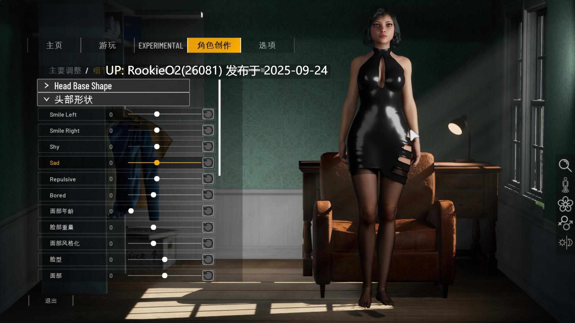 [大型3D互动/中文/步兵/全动态] 双人会所/HomeTogether V0.38.1 九月最新官方中文步兵版 [18G/更新]-第9张图片-萌站