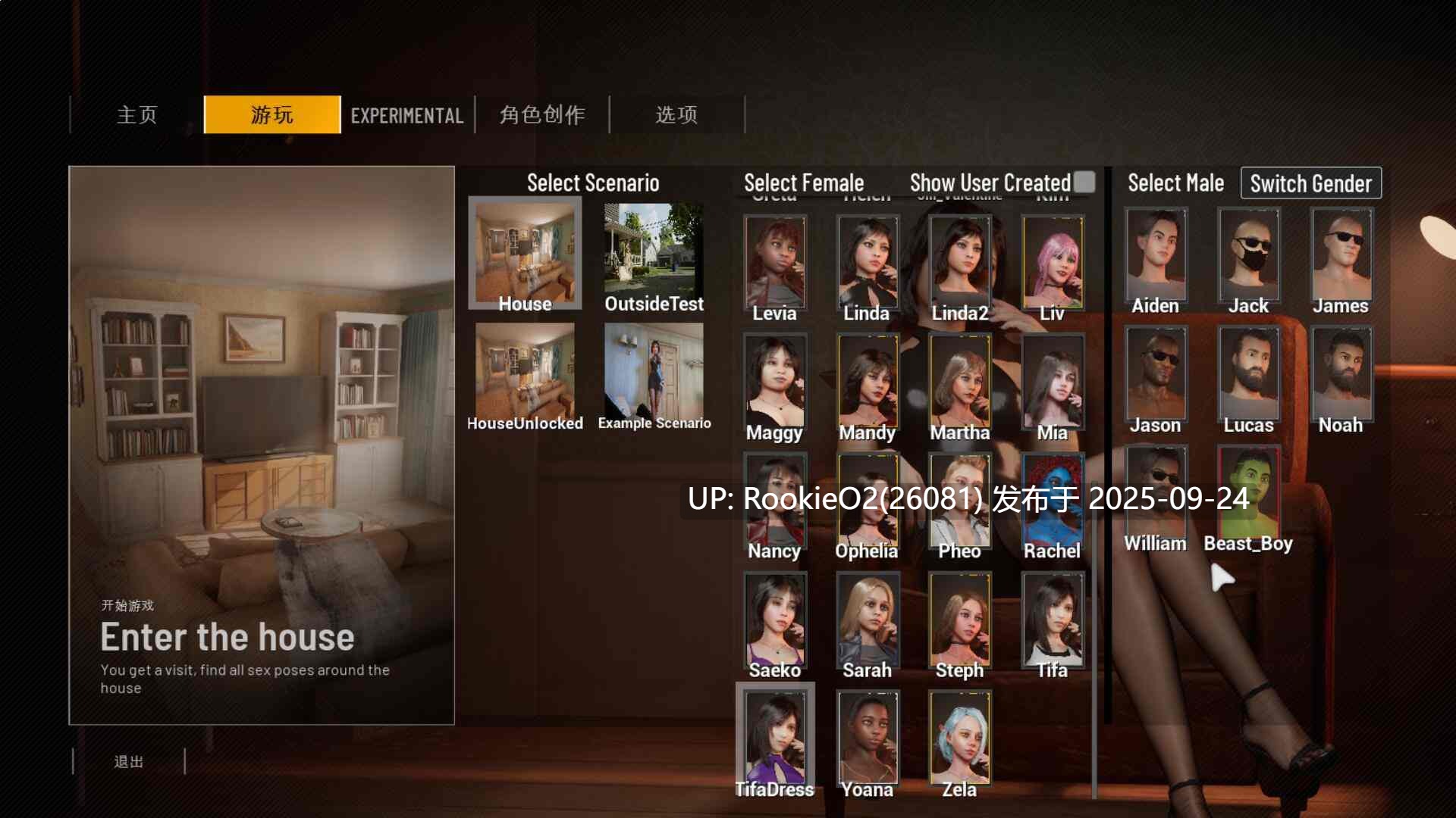 [大型3D互动/中文/步兵/全动态] 双人会所/HomeTogether V0.38.1 九月最新官方中文步兵版 [18G/更新]-第12张图片-萌站