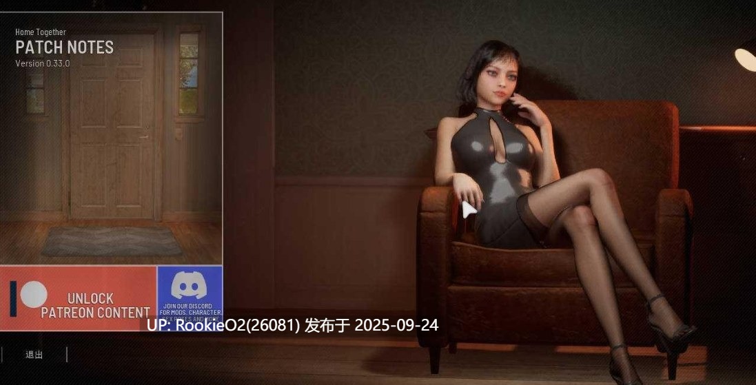 [大型3D互动/中文/步兵/全动态] 双人会所/HomeTogether V0.38.1 九月最新官方中文步兵版 [18G/更新]-第14张图片-萌站