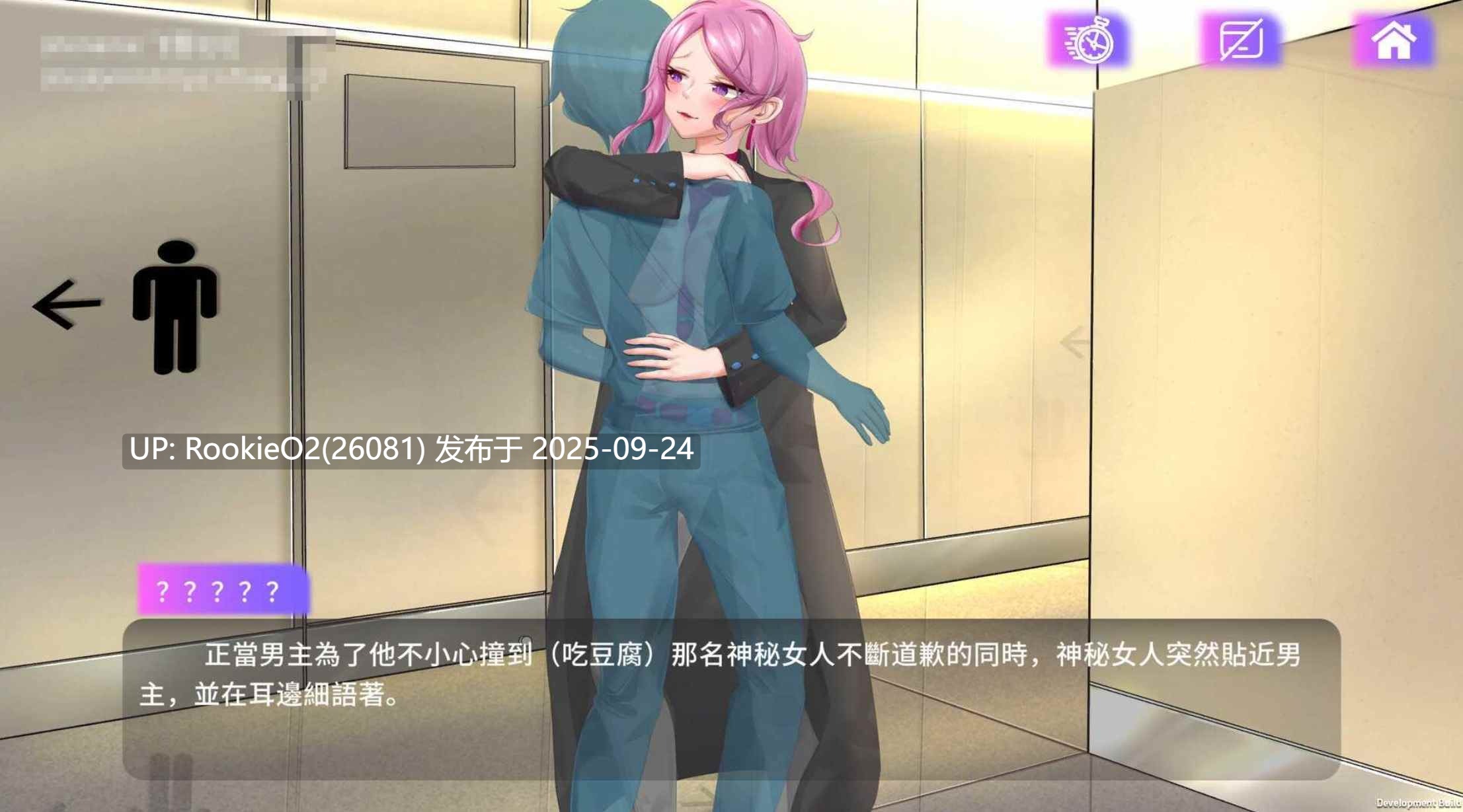 【日式SLG/中文/步兵/洗脑/催眠】魅App/Succubuzz APP 官方中文步兵版 【980M】-第6张图片-萌站 【日式SLG/中文/步兵/洗脑/催眠】魅App/Succubuzz APP 官方中文步兵版 【980M】-第6张图片-萌站
