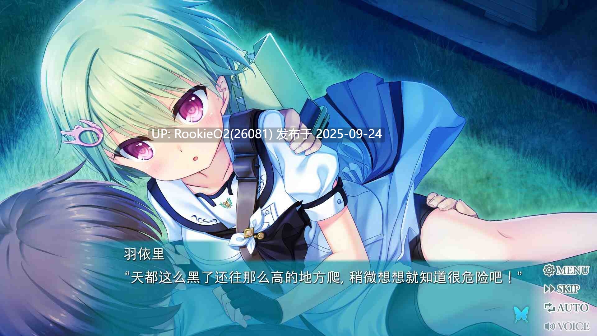 [大作ADV/中文/2D/白嫖/免费内容] 夏日口袋：流光蓝/Summer Pockets REFLECTION BLUE v1.3.2.1 官方中文版 [9.7G/全CV]-第5张图片-萌站