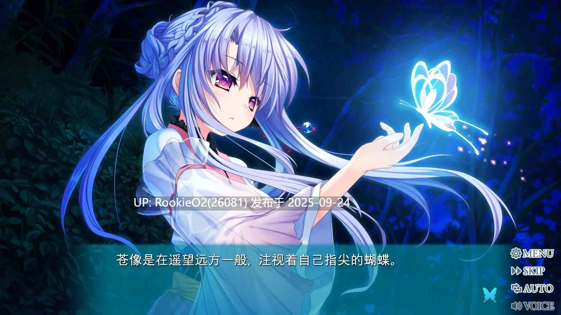 [大作ADV/中文/2D/白嫖/免费内容] 夏日口袋：流光蓝/Summer Pockets REFLECTION BLUE v1.3.2.1 官方中文版 [9.7G/全CV]-第10张图片-萌站