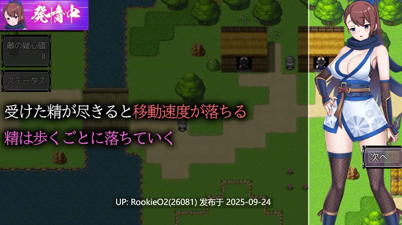 【日式RPG/AI汉化】银玉忍法帖~解除石化诅咒的方法~ AI汉化版【700M/新作】-第4张图片-萌站 【日式RPG/AI汉化】银玉忍法帖~解除石化诅咒的方法~ AI汉化版【700M/新作】-第4张图片-萌站