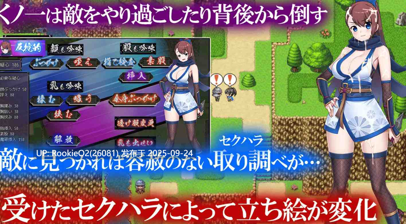 【日式RPG/AI汉化】银玉忍法帖~解除石化诅咒的方法~ AI汉化版【700M/新作】-第5张图片-萌站 【日式RPG/AI汉化】银玉忍法帖~解除石化诅咒的方法~ AI汉化版【700M/新作】-第5张图片-萌站