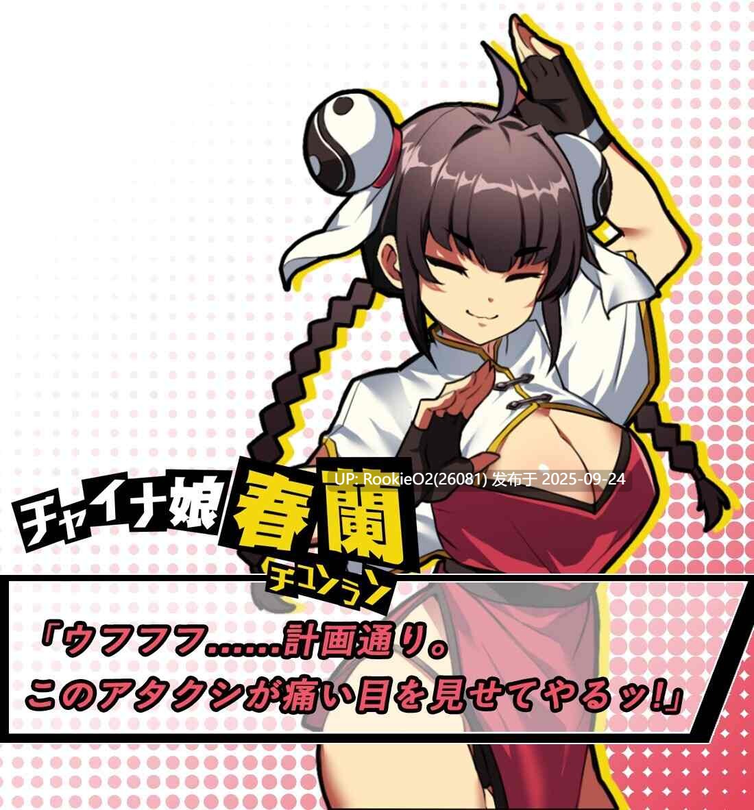 【互动SLG/官中/中出/白嫖/免费内容】女拳主义F-ist Ver23.12.22 官方中文版+DLC【3.82G/CV】-第7张图片-萌站 【互动SLG/官中/中出/白嫖/免费内容】女拳主义F-ist Ver23.12.22 官方中文版+DLC【3.82G/CV】-第7张图片-萌站