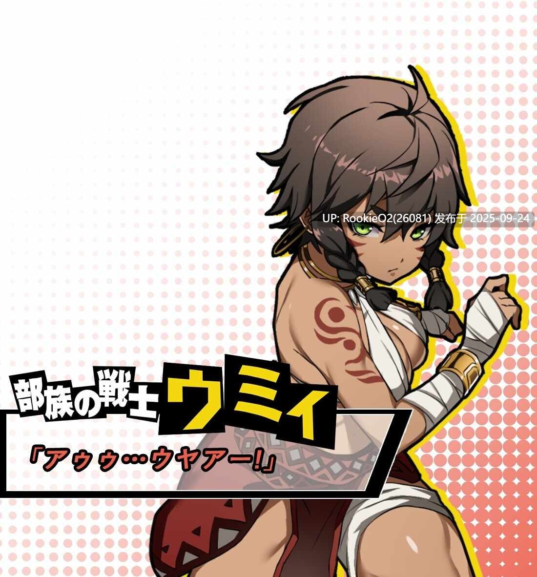【互动SLG/官中/中出/白嫖/免费内容】女拳主义F-ist Ver23.12.22 官方中文版+DLC【3.82G/CV】-第9张图片-萌站 【互动SLG/官中/中出/白嫖/免费内容】女拳主义F-ist Ver23.12.22 官方中文版+DLC【3.82G/CV】-第9张图片-萌站